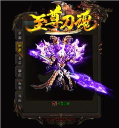 天龙八部私服发布jjj